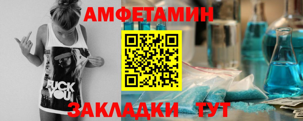 АМФ 98% Всеволожск
