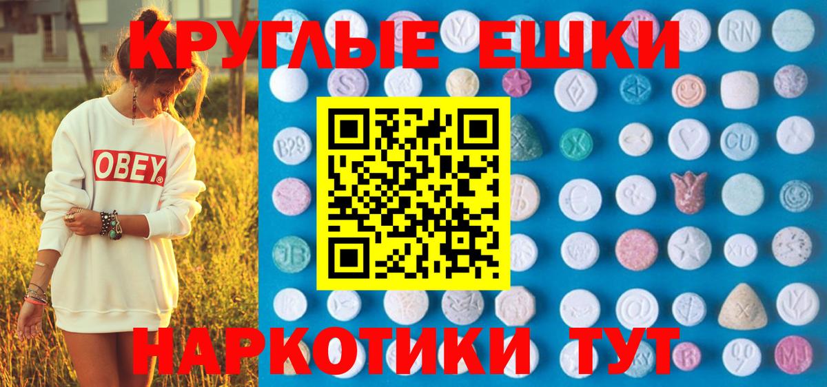 Всеволожск  blacksprut ONION  Вход с VPN  Экстази XTC 