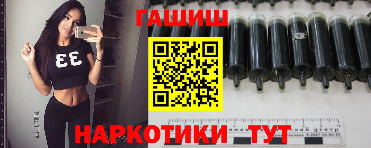 Всеволожск  ГАШИШ гарик  Вход с VPN 