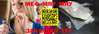 индика Бийск