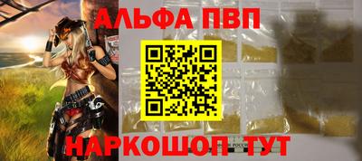 индика Бийск