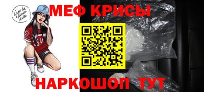 тгк Беслан