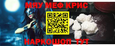 индика Бийск