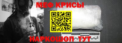 индика Бийск