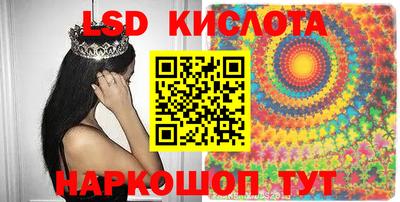 тгк Беслан