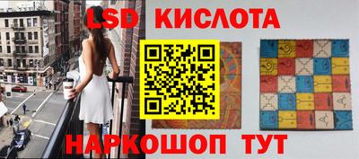 тгк Беслан