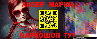 индика Бийск