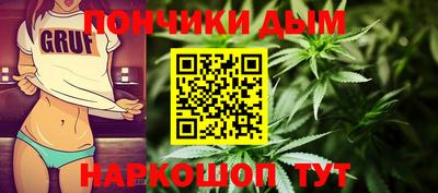 тгк Беслан