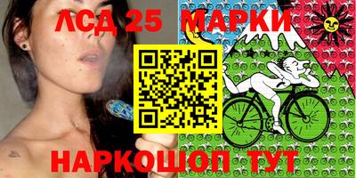 тгк Беслан