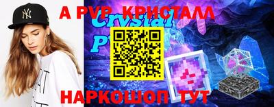 тгк Беслан