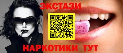 индика Бийск