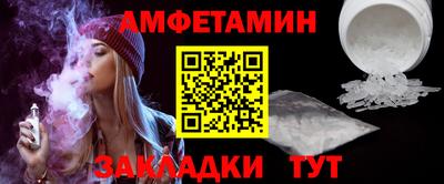 индика Бийск