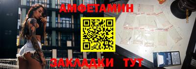 тгк Беслан