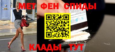 тгк Беслан