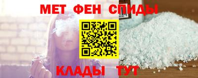 индика Бийск