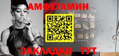 тгк Беслан