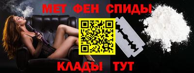индика Бийск