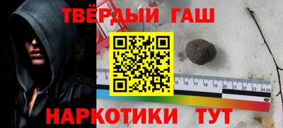 тгк Беслан