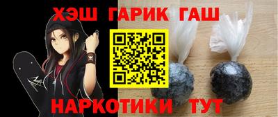 тгк Беслан