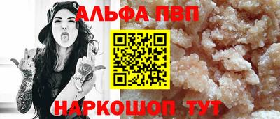 индика Бийск