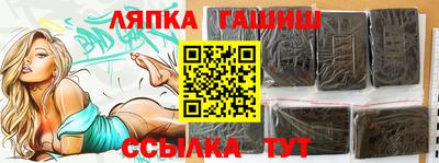 тгк Беслан