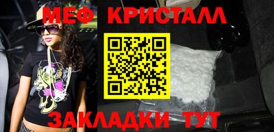 индика Бийск