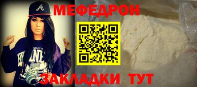 индика Бийск