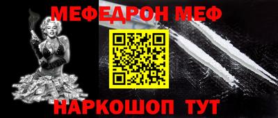 тгк Беслан