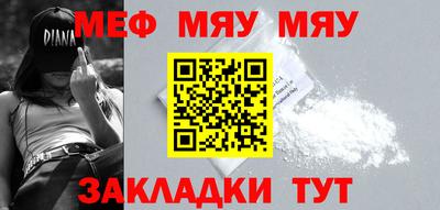 индика Бийск