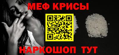 индика Бийск