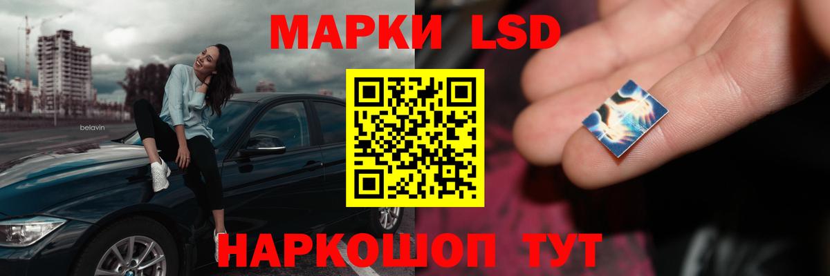 omg рабочий сайт  ЛСД экстази кислота  Вход с VPN  Всеволожск  LSD-25 экстази ecstasy 