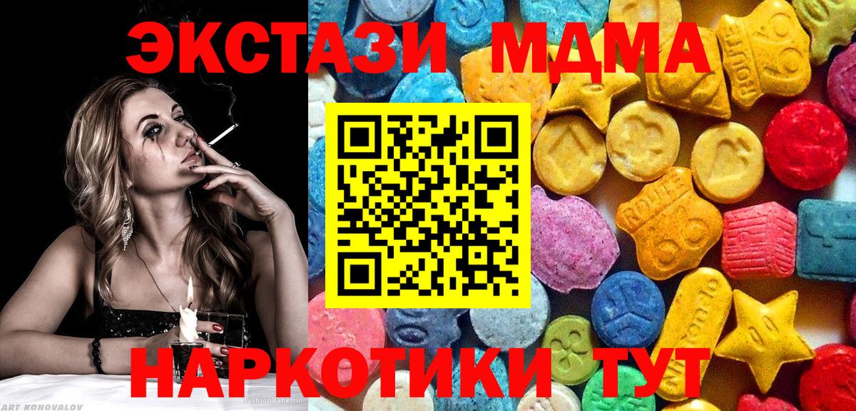 Всеволожск  MDMA crystal  Вход с VPN 