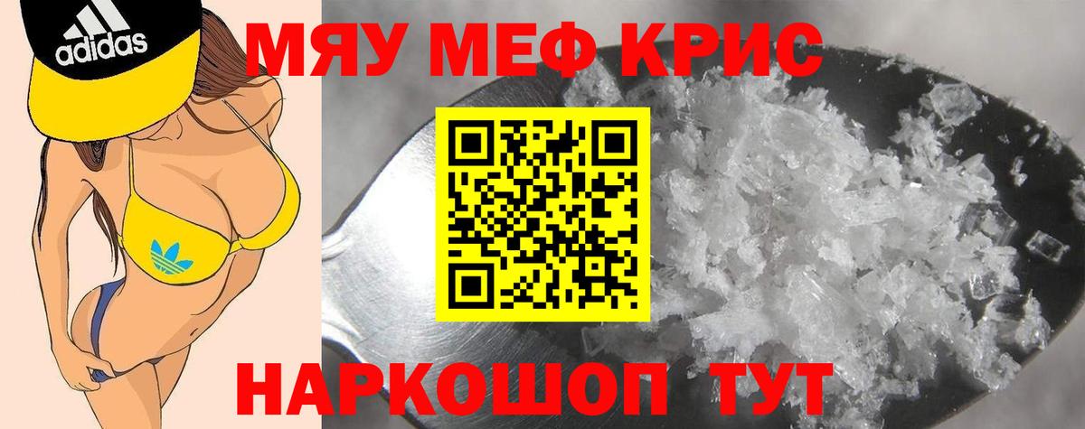 Всеволожск  МЕФ VHQ  Мефедрон  Вход с VPN  Меф  МЕФ мука 