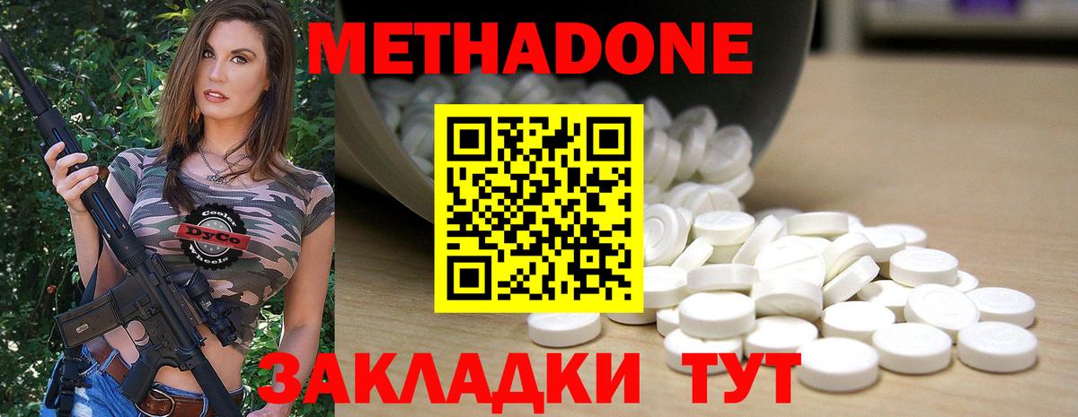 omg маркетплейс  Метадон белоснежный  Вход с VPN  Метадон VHQ  Всеволожск 