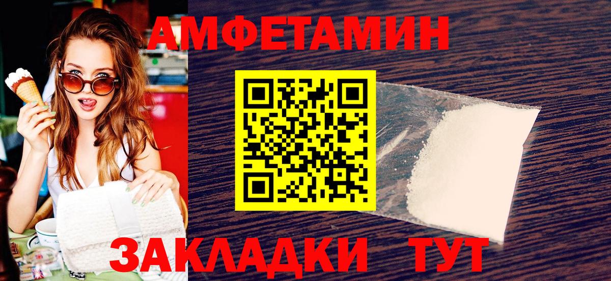 Метамфетамин мет Всеволожск