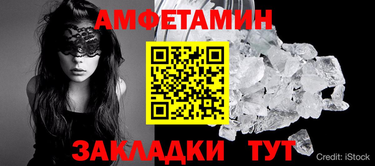 Первитин  Вход с VPN  Метамфетамин Декстрометамфетамин 99.9%  Всеволожск  Метамфетамин Декстрометамфетамин 99.9% 