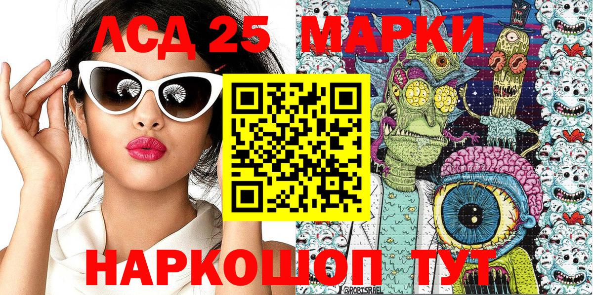 Марки N-bome 1500мкг  Марки N-bome 1500мкг  Вход с VPN  Всеволожск 