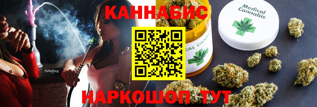 Марихуана сатива Всеволожск