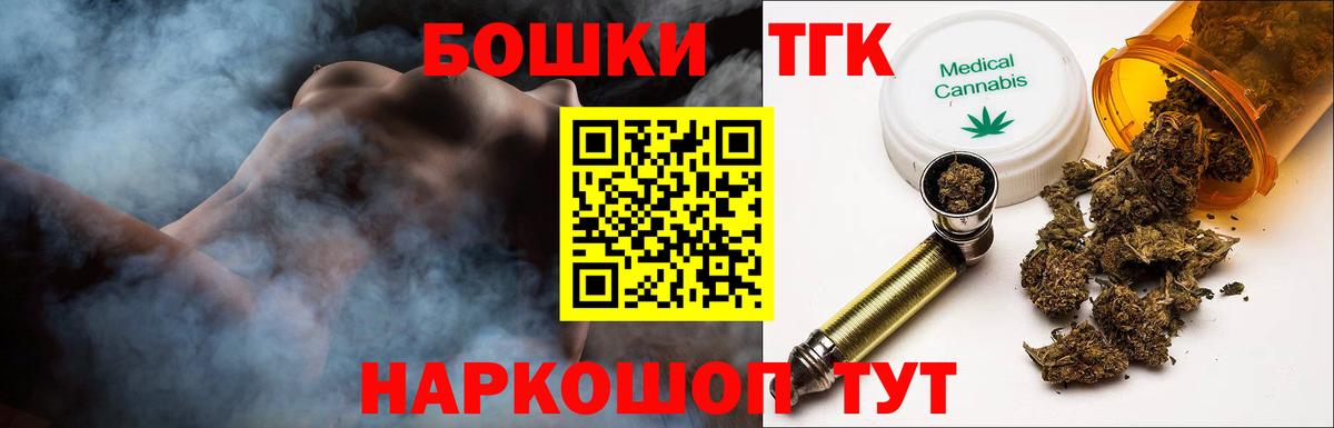 Бошки Шишки индика  Шишки марихуана OG Kush  Вход с VPN  Всеволожск  МАРИХУАНА LSD WEED 